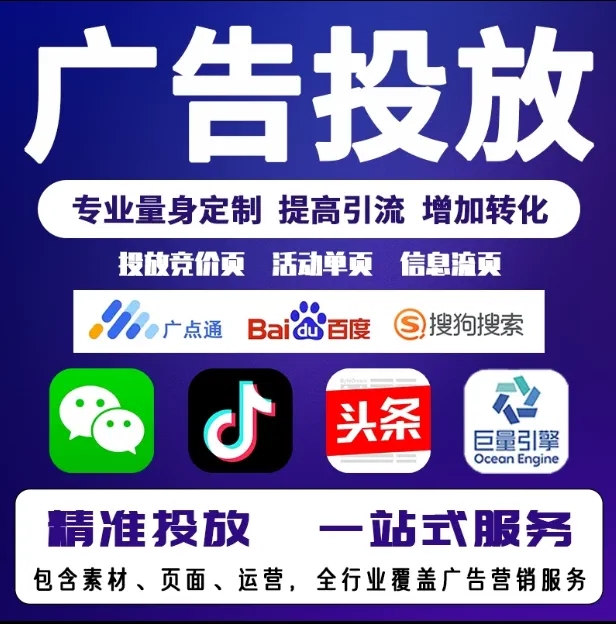 九台节能设备今日头条高返点行发户