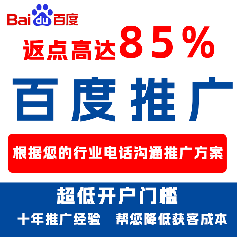 九台厌食搜狗高返点端口户