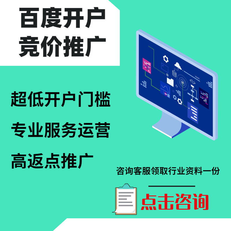 九台手工活今日头条高返点端口户